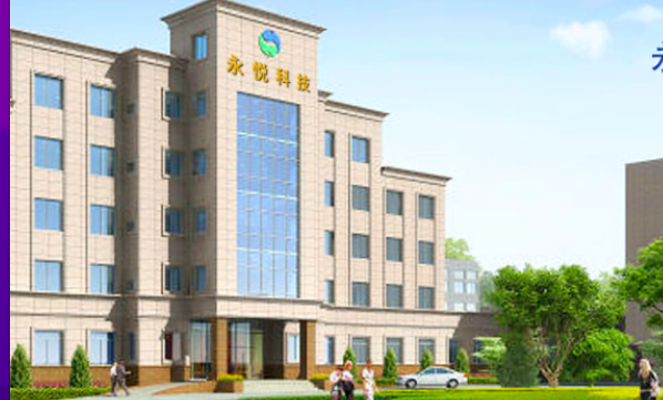 400,ST,永悅,處以,泄露,內(nèi)幕 因涉嫌泄露內(nèi)幕信息，ST永悅實(shí)際控制人被處以400萬元罰款