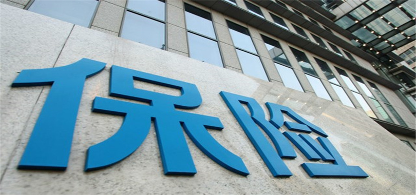 個(gè)險(xiǎn),國(guó)壽,友邦,銳減,代理人,觸底 個(gè)險(xiǎn)渠道加速“友邦化”：代理人數(shù)量4年銳減7成，國(guó)壽平安等開(kāi)始觸底反彈