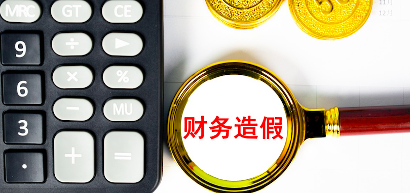 卓朗,ST,1000,造假,退市,強制 連續(xù)多年財務(wù)造假 *ST卓朗被罰1000萬元并被實施重大違法強制退市
