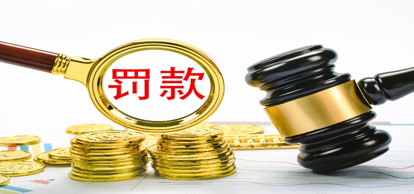 20,170,罰沒,萬元,內幕,獲利 A股公司董事長內幕交易！獲利20萬元 被罰沒170萬元！