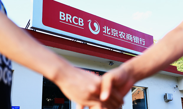 900,罰沒,農(nóng)商,長鳴,警鐘,商行 北京農(nóng)商銀行被罰沒超900萬元 城商行合規(guī)經(jīng)營需警鐘長鳴