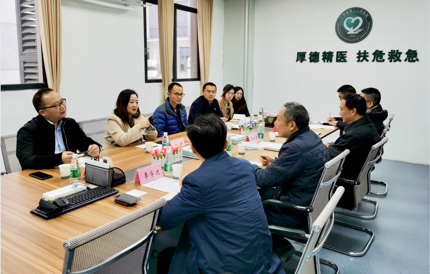 平安 平安好醫生探索創新運營模式，與廣東省二醫合作開展互聯網醫院