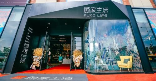顧家家居 顧家家居旗下品牌“顧家生活”榮獲“2020影響中國人居住體驗TOP10”
