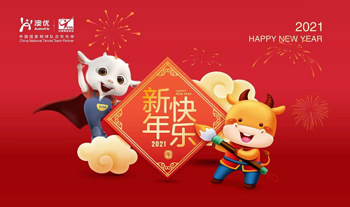 澳優乳業 乳企頭條：澳優乳業2021新年致辭，聚焦價值創造，綻放營養之美！