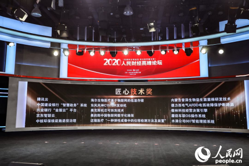 奧克斯 機芯可拆洗技術顛覆行業(yè)，奧克斯獲2020年人民之選匠心技術獎