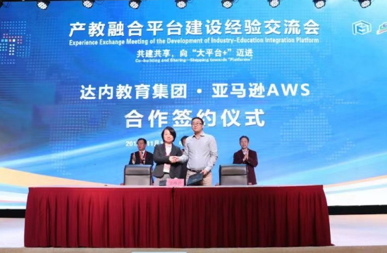 高校深化改革 搶占制高點(diǎn)，達(dá)內(nèi)不斷推動(dòng)高校深化改革
