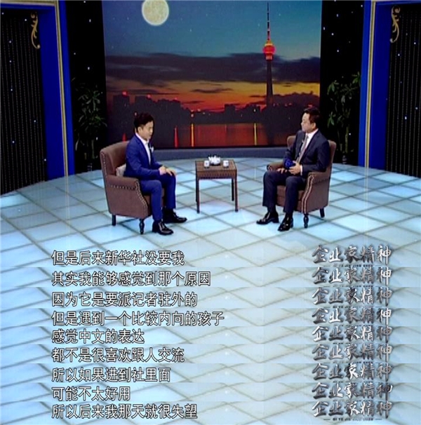 大國匠心 大國匠心節目講述：用演說成就的魅力人生