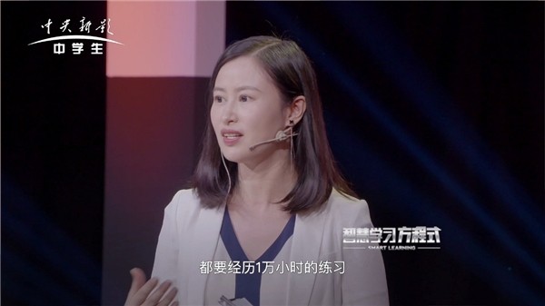 學習方程式 《智慧學習方程式》：熬書山、戰題海為什么就不靈了呢