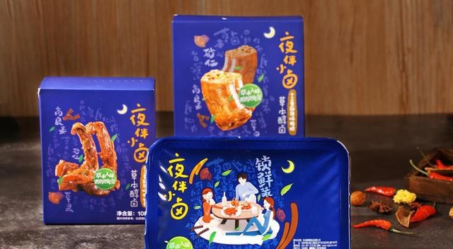 百草味子 百草味子品牌＂夜伴小鹵＂鎖鮮新品上市，一大波兒優惠活動強勢來襲