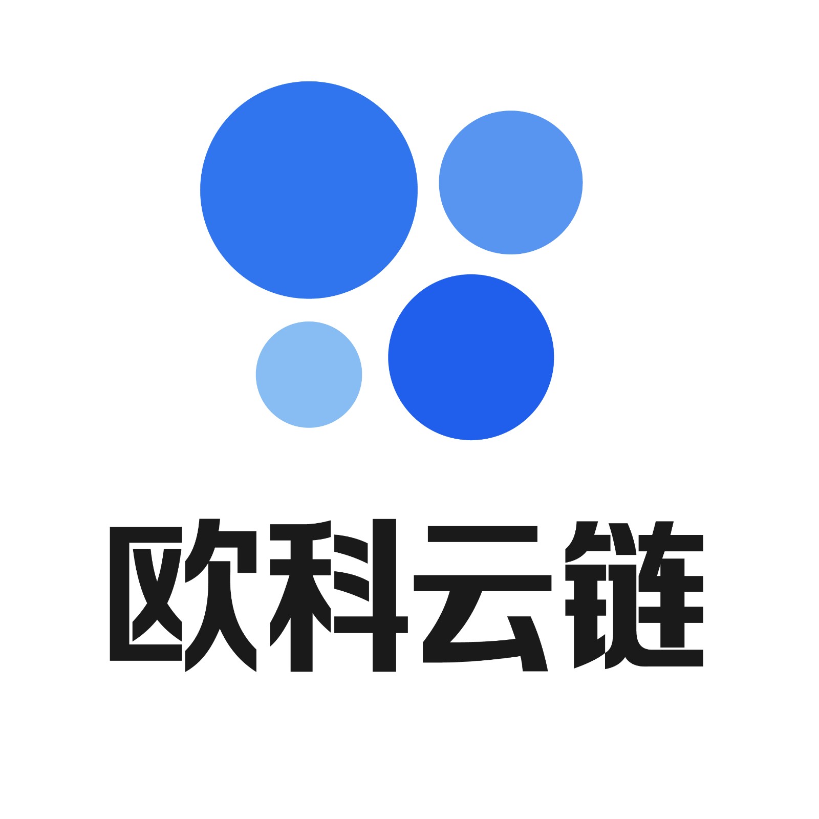 區塊鏈 疫情防控區塊鏈大放異彩 徐明星預測未來將有大批新應用落地