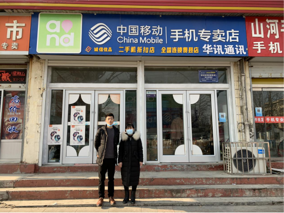 機蜜 機蜜誠信優品女店主的開店秘訣，就是以心換心