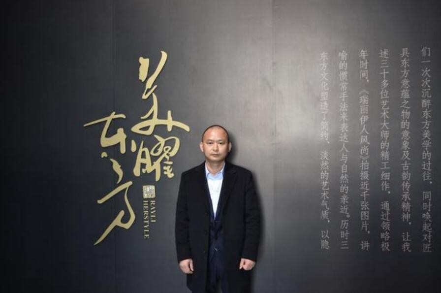 瑞麗美耀 本色本味本真 "傳奇黃"榮獲瑞麗美耀東方品牌創新獎