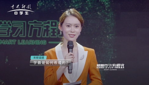 學(xué)習(xí)方程式 《智慧學(xué)習(xí)方程式》：比努力更重要的是學(xué)習(xí)方法