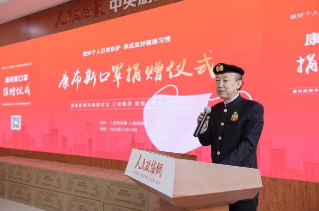 中國力量 專訪香港華僑華人總商會榮譽會長施乃康：偉大抗疫精神彰顯中國力量