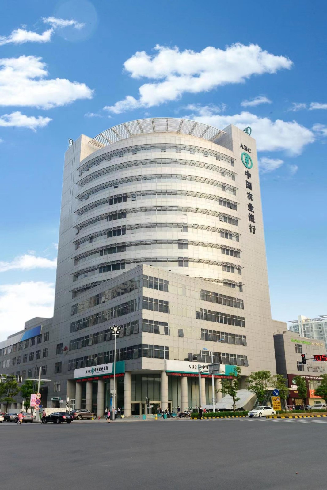 農行 農行蘇州工業園區支行被授予“單位內部治安保衛工作集體嘉獎”