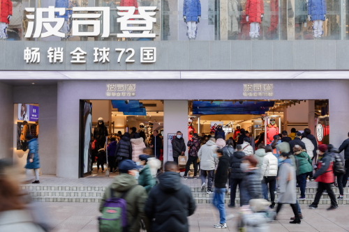 波司登 榮登最火新年禮物榜單黑馬 波司登如何逆襲出圈?