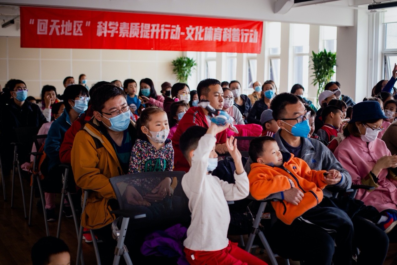 回天地區 打造“科普志愿者服務共同體” 回天地區居民科學素質實現跨越提升
