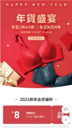 都市麗人 賦能5000家門店轉型，線上業務增長35%，都市麗人做對了什么？