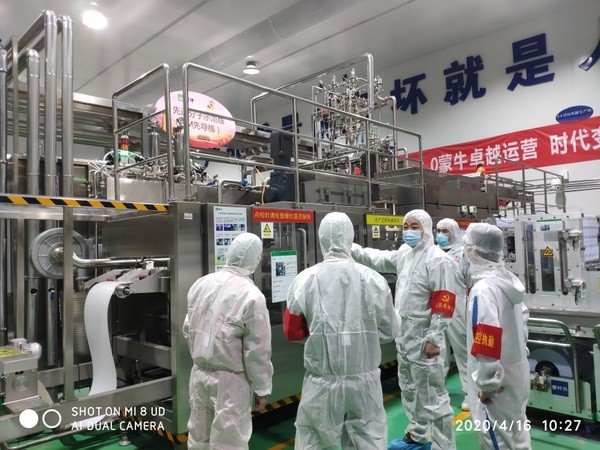 蒙牛乳業 蒙牛乳業：強引領 固根基，黨建項目激發不竭紅色生產力