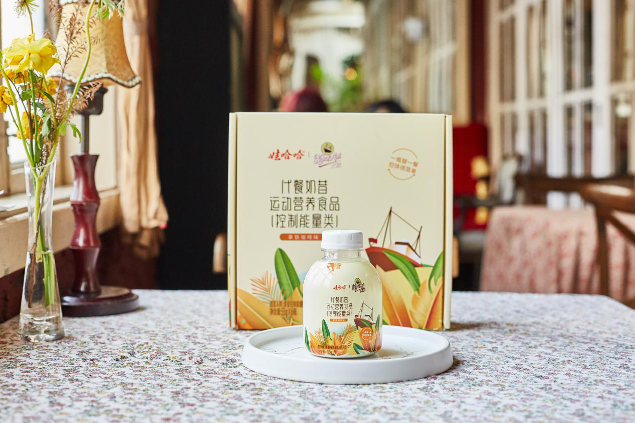 娃哈哈 娃哈哈x火船咖啡聯(lián)名啟新年，整合頂級(jí)營(yíng)養(yǎng)代餐奶昔黑科技上市！