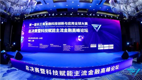 旺鏈科技 兩大獎(jiǎng)項(xiàng)收入囊中！旺鏈科技榮獲“年度金融科技最具成長(zhǎng)價(jià)值獎(jiǎng)”&“最佳團(tuán)隊(duì)獎(jiǎng)”