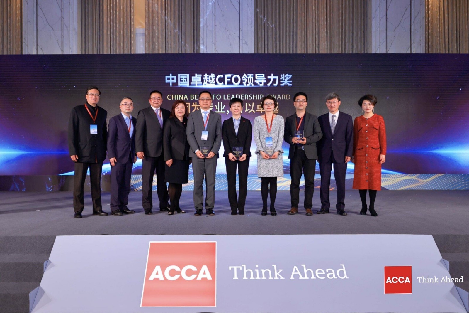 CFO領導力 “第三屆中國卓越CFO領導力獎”正式揭曉