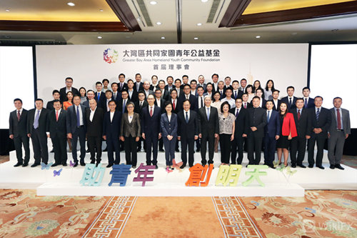 尚乘集團 尚乘集團：感恩社會 服務公益