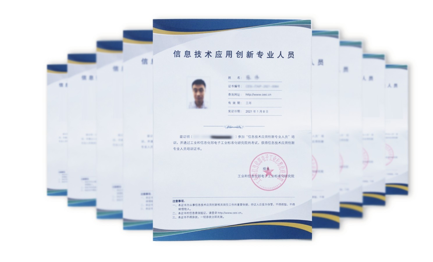 華云數據 華云數據獲得國家權威機構頒發的“信創專業人員培訓證書” 推動信創產業人才可持續發展