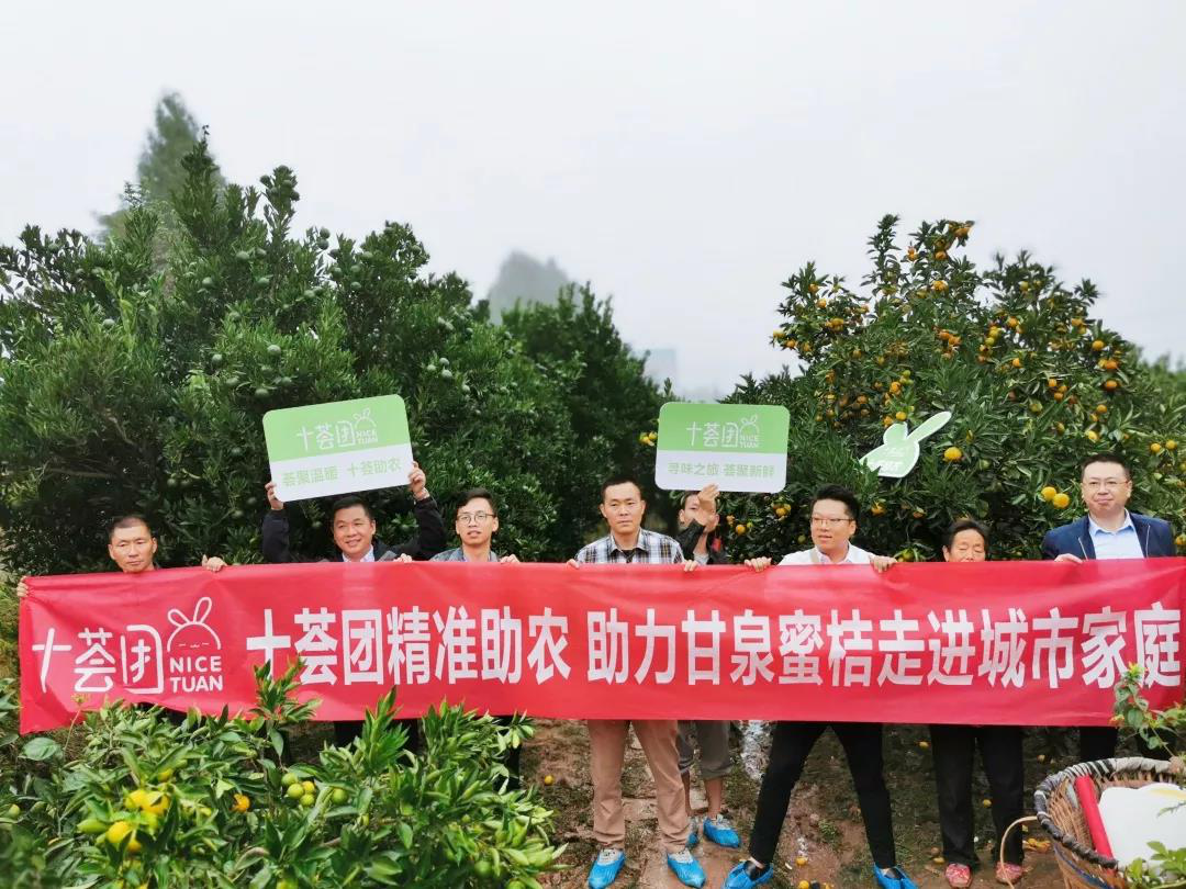 社區團購 打通農產品供應通路，社區團購點燃助農增收“內引擎” 