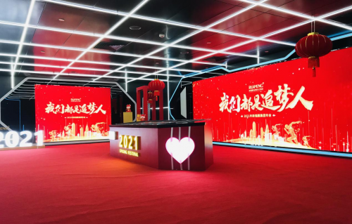 新瑞鵬 疫情加速數字化轉型，這家寵物企業輕松籌備“云年會”數萬員工參與