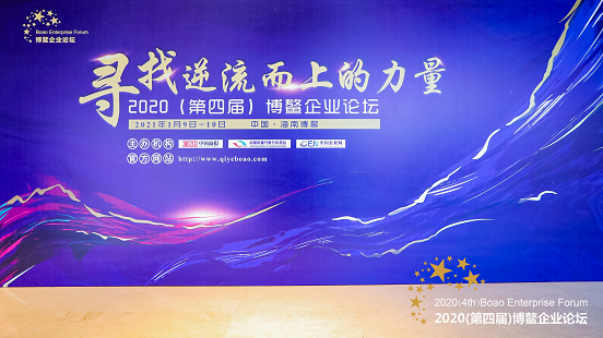 熙誠教育 熙誠教育榮膺第四屆博鰲企業(yè)論壇中國最佳企業(yè)培訓機構