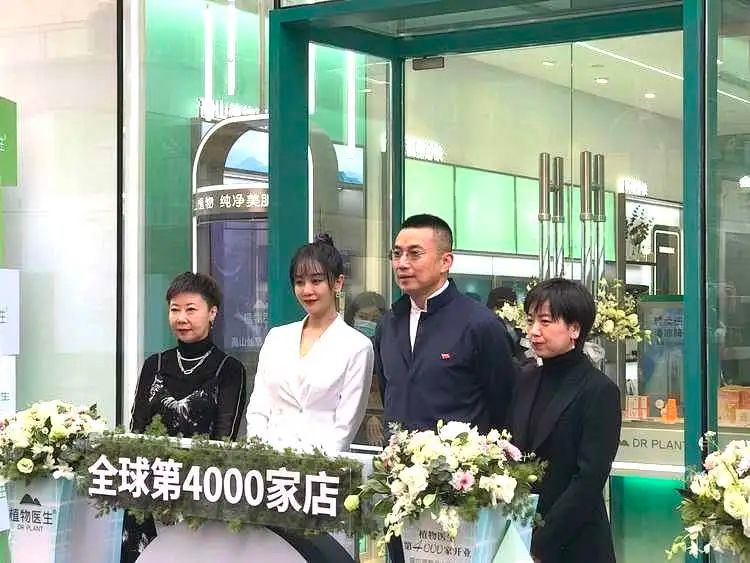植物醫(yī)生 植物醫(yī)生 x 帷幄Whale | 全球首家智能門店，進一步釋放消費潛能