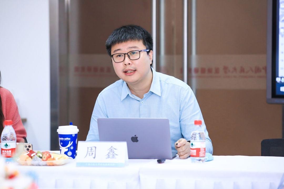 周鑫 人大周鑫：需要關注超級平臺拒絕第三方API接入的反競爭風險