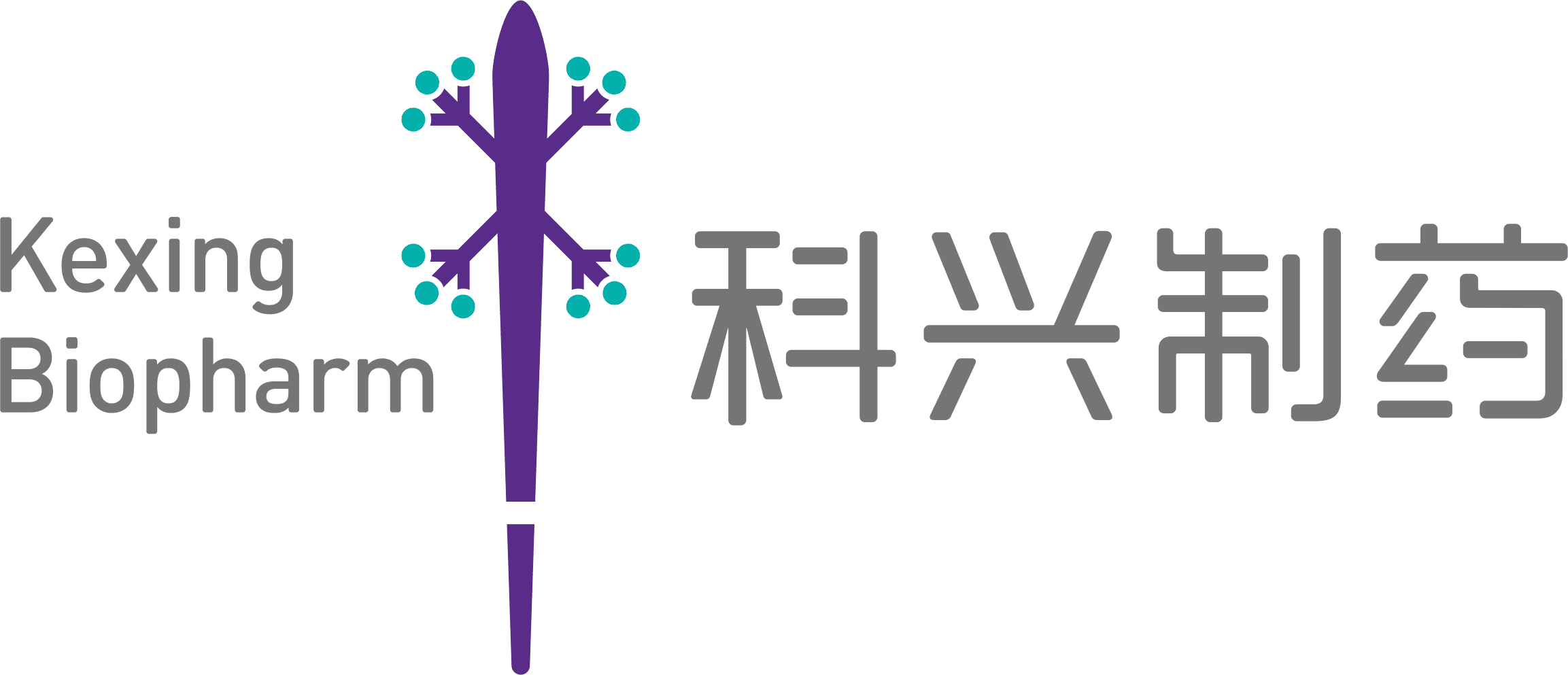 科興制藥 科興制藥公告新高管任命 未來可期