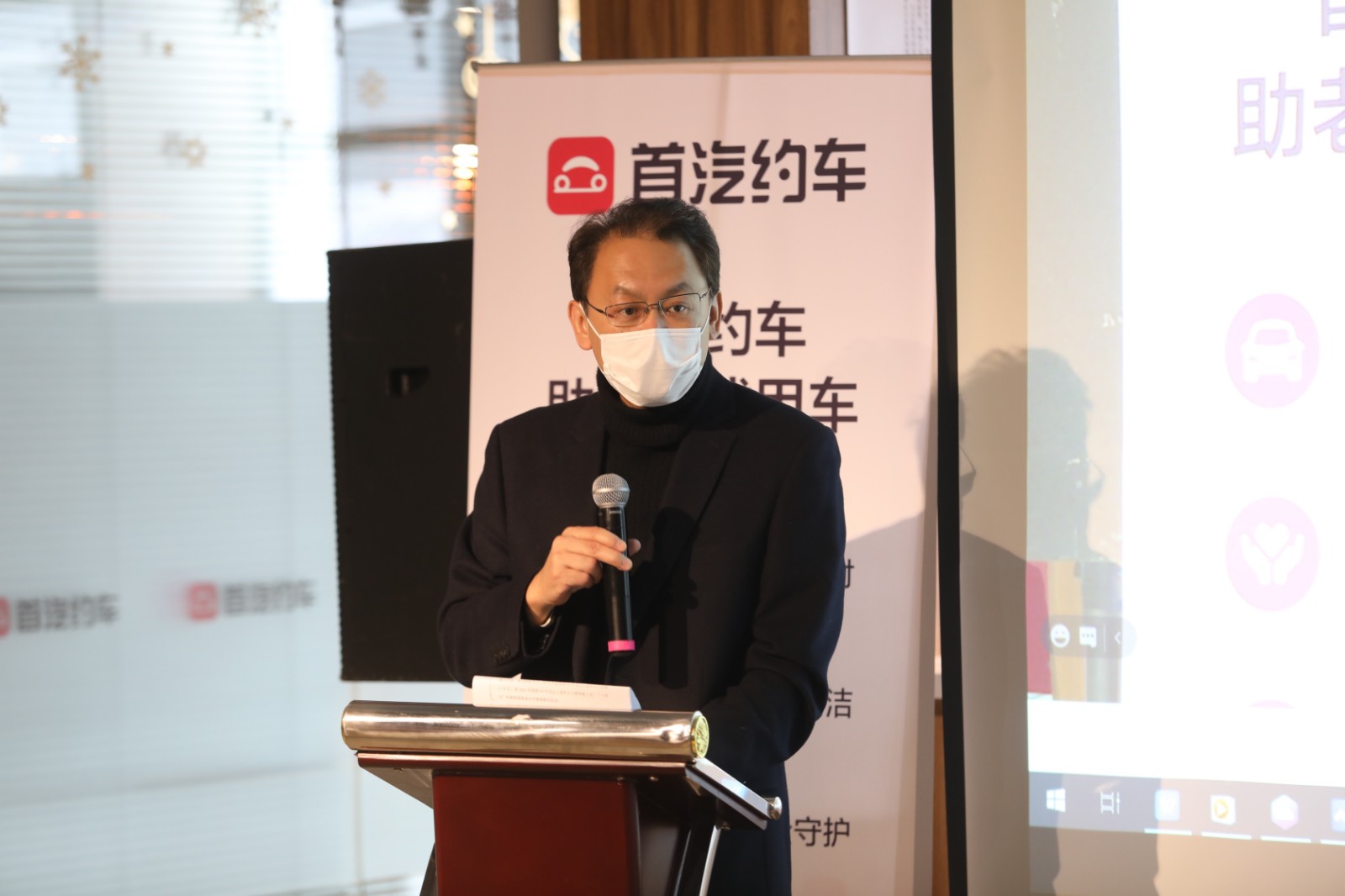 首汽約車 關愛老年人出行 首汽約車發布全國首個“助老模式”用車產品