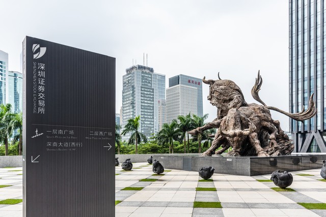 信息披露  問詢函 打擊違規 深交所去年發123份重組問詢函 對忽悠式重組等刨根問底式問詢