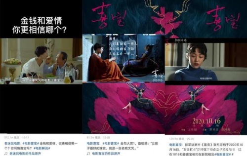 刷寶 短視頻中的大電影：刷寶博主帶你看精彩cut學英語