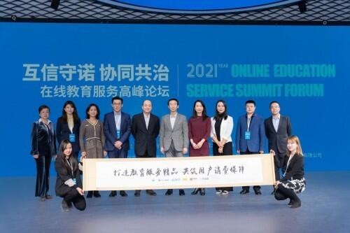 猿輔導 在線教育 客戶服務中心 猿輔導倡導建立教學督導、質量審核、客戶服務標準化合規體系
