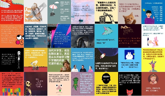 鯡魚罐頭 Keep Pre-A輪 融資 00后新型內容社區“鯡魚罐頭”獲Keep天使投資人Pre-A輪融資