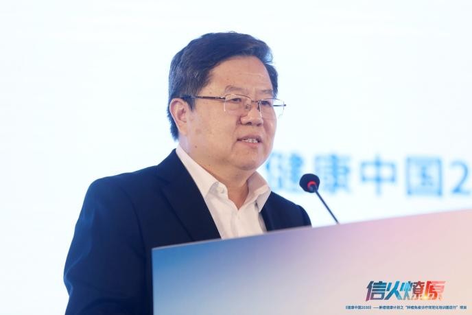 腫瘤免疫 國家衛健委 健康中國 腫瘤免疫診療規范化培訓基層行項目啟動