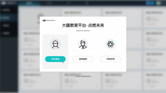大疆教育 普及化教育 創(chuàng)造性思維 從尖端教育到普及化教育，大疆教育的降維轉(zhuǎn)變