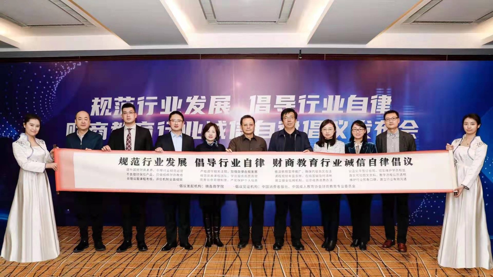 微淼商學院 投資者 財商素養 “新基民”調查上熱搜 微淼商學院致力于提升投資者財商素養