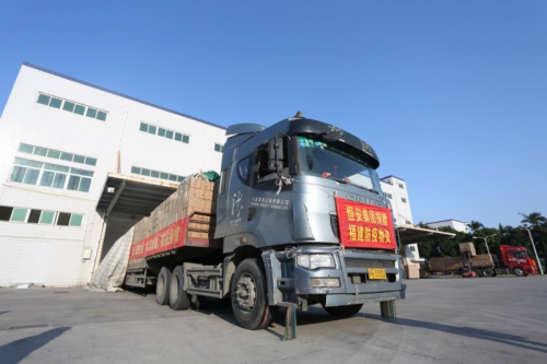 恒安集團 許連捷 先進個人 恒安集團許連捷獲“全國抗擊新冠肺炎疫情民營經濟先進個人”