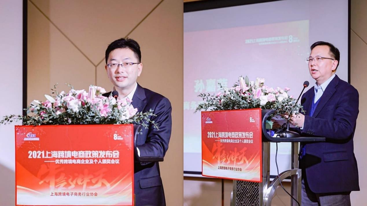 新蛋集團 鄒果慶 跨境電子商務 新蛋集團全球CEO 鄒果慶先生出任上海跨境電子商務行業協會專委會主任委員