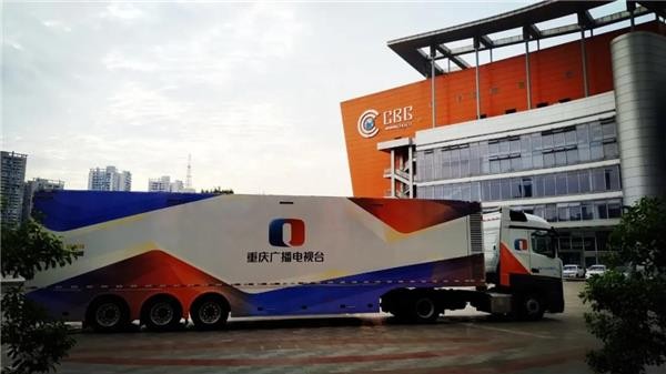重慶廣電 人人視頻 視頻流媒體 重慶廣電集團（總臺）與人人視頻簽訂戰略合作框架協議 攜手開拓視頻流媒體產業