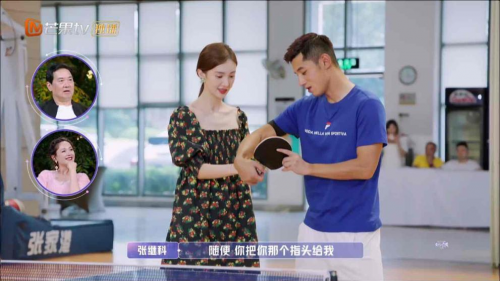 陳一鳴 金晨 刷寶 陳一鳴何以力壓張繼科跟金晨擦出火花？且聽刷寶UP主為你拆解