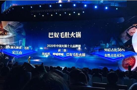 吳曉波 巴奴 火鍋 吳曉波揭秘的巴奴密碼