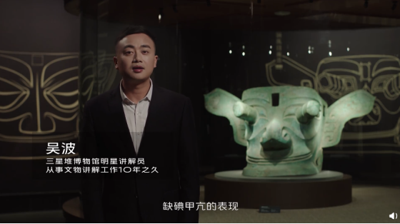 vivo X60 時光器物 科技靈眸 vivo X60 Pro+以「科技靈眸」之力，定格「時光器物」之美