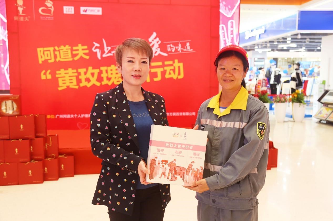 阿道夫 公益行動 洗護用品 愛心做公益 匠心做產品 阿道夫用心守護愛的“味道”