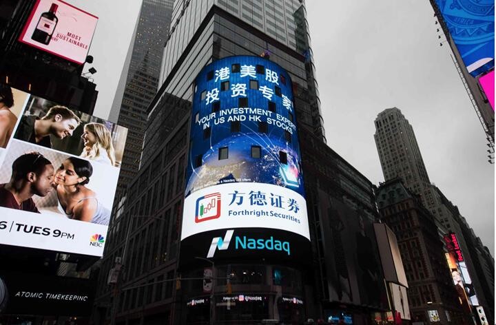 方德證券 WSB 港美股 方德證券：“WSB”興起掀翻做空機(jī)構(gòu)，時(shí)代變了？